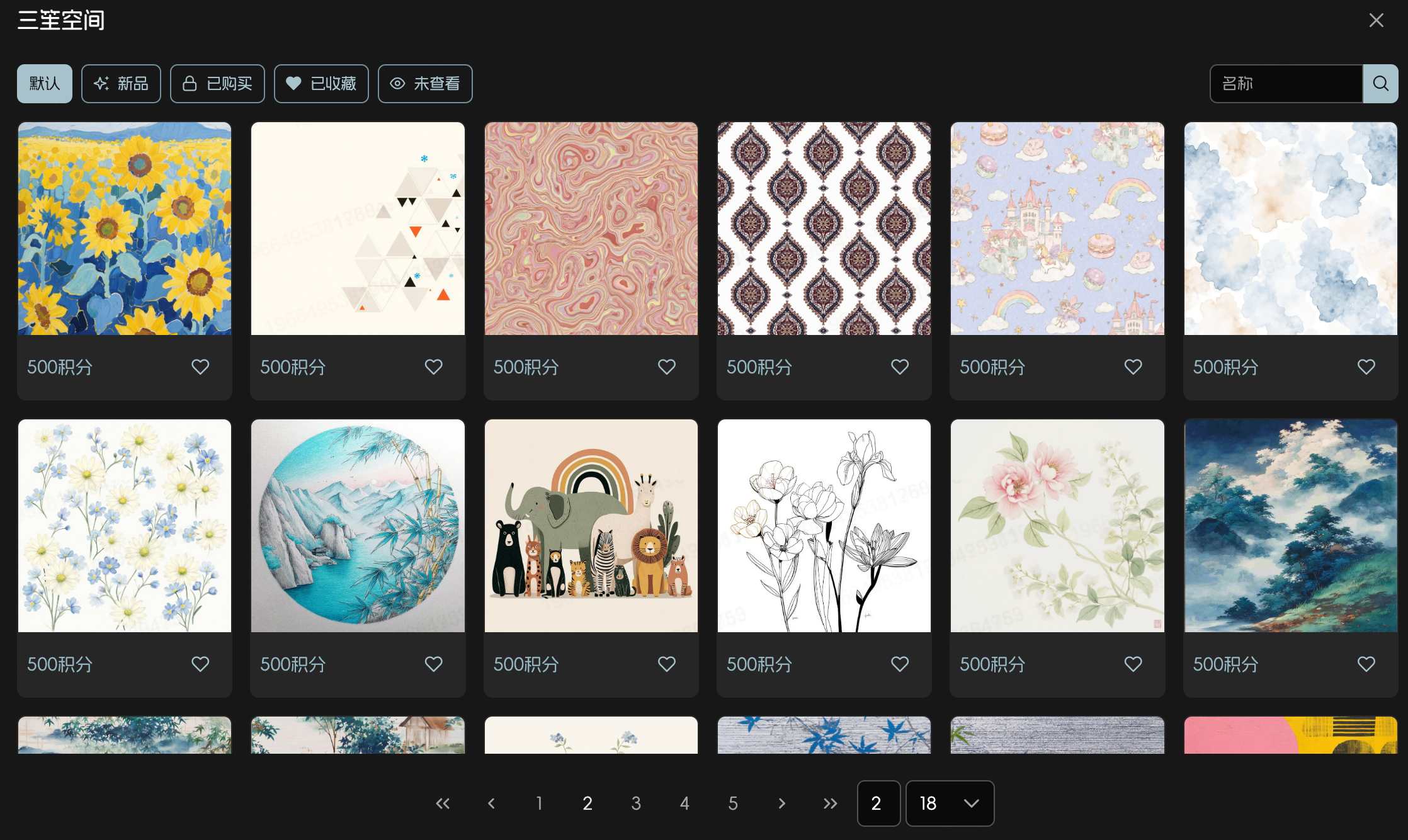 智能UI设计工具